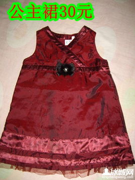 全新品牌女寶鞋帽與服裝，優(yōu)質(zhì)轉(zhuǎn)讓！