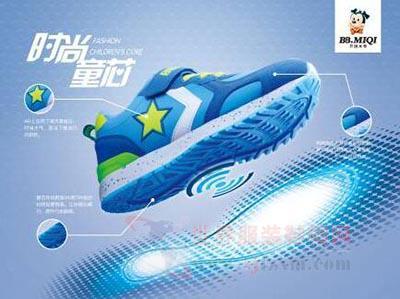 開心米奇2015冬季新品全解析 暖心鞋帽，型格穿搭