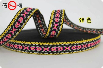 創(chuàng)意點(diǎn)綴，民族風(fēng)情——20mm寬彩色民族風(fēng)提花帶的百變魅力