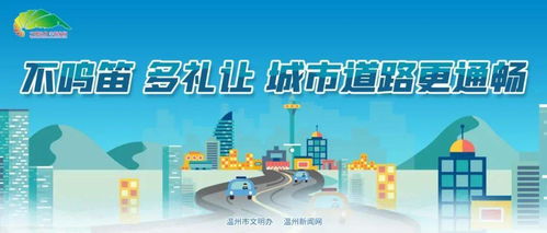 為保護(hù)未成年人權(quán)益，國內(nèi)加強(qiáng)中小學(xué)周邊禁售及旅游經(jīng)營服務(wù)規(guī)范